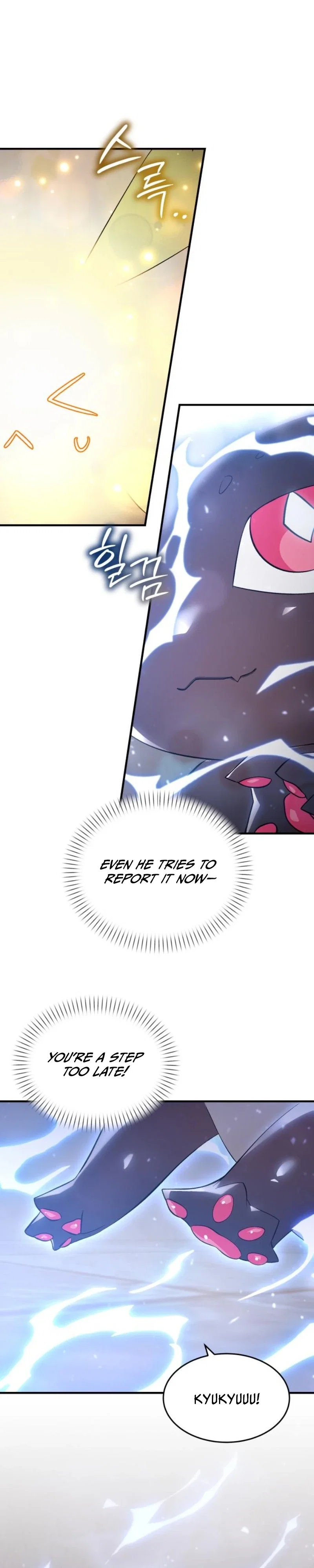 Chapter 6 - Image 26