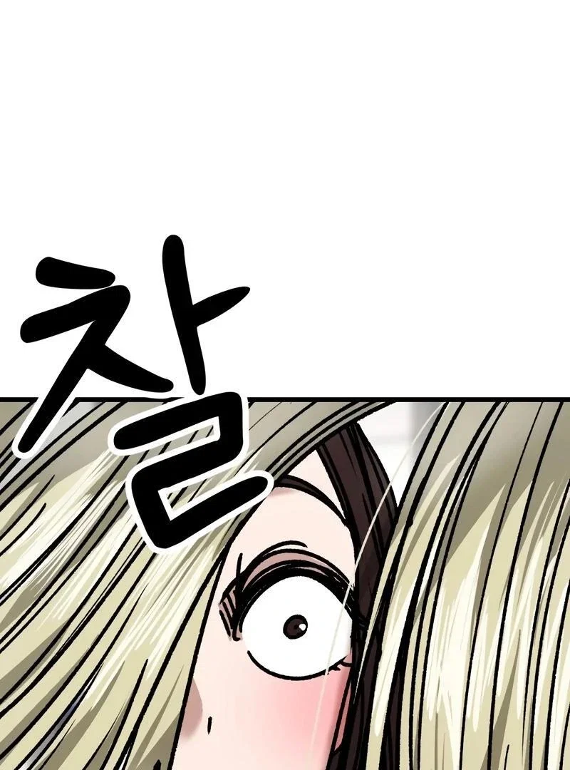 Chapter 12 - Image 109