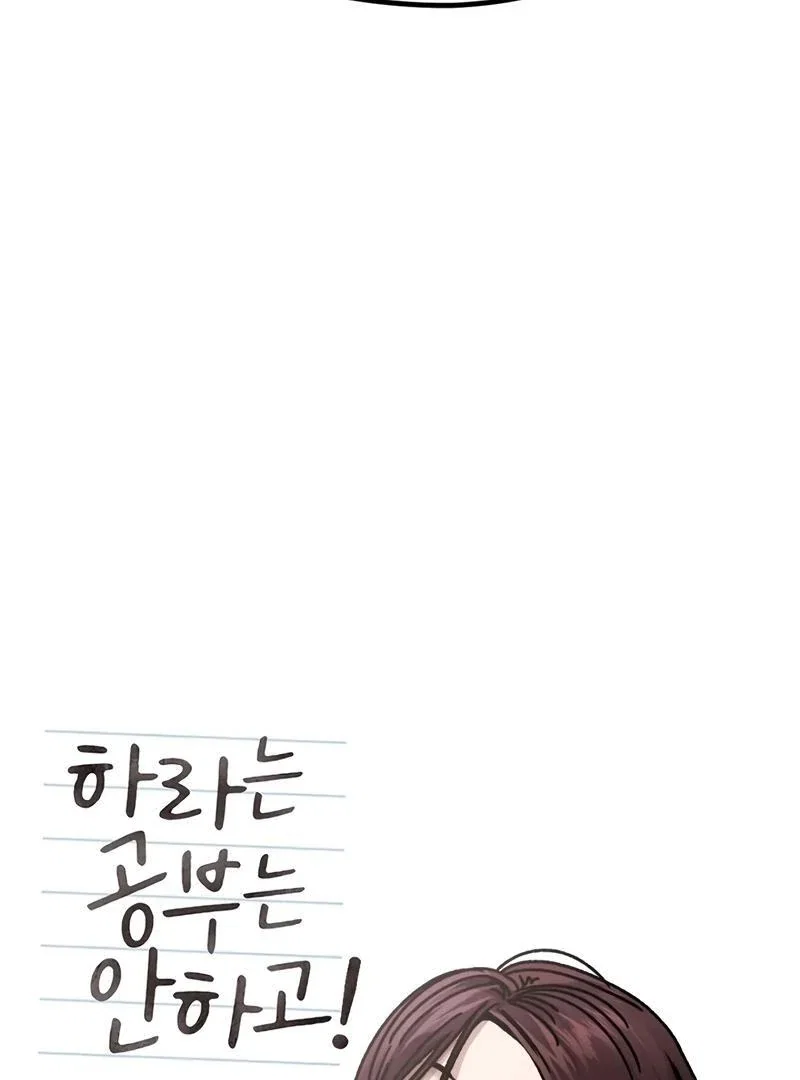 Chapter 12 - Image 11