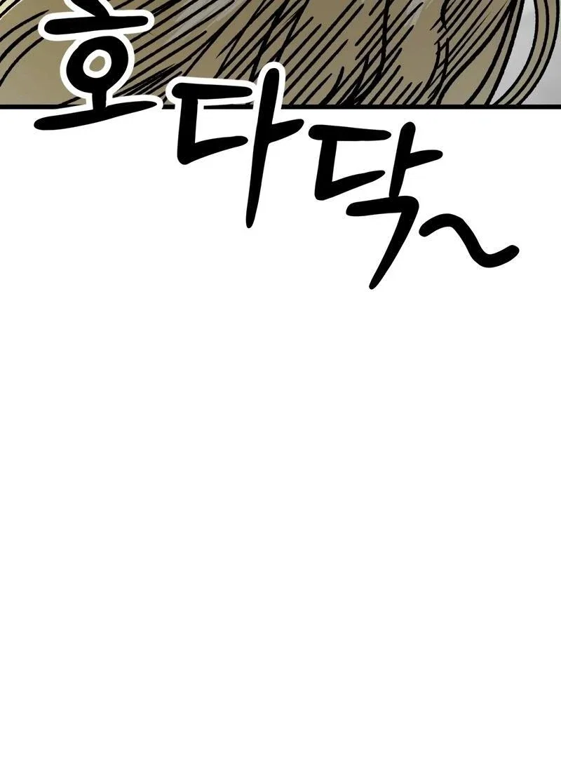Chapter 12 - Image 126