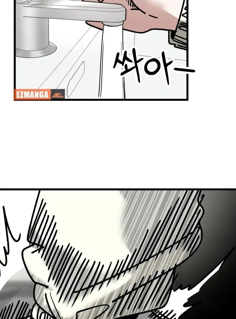Chapter 12 - Image 81