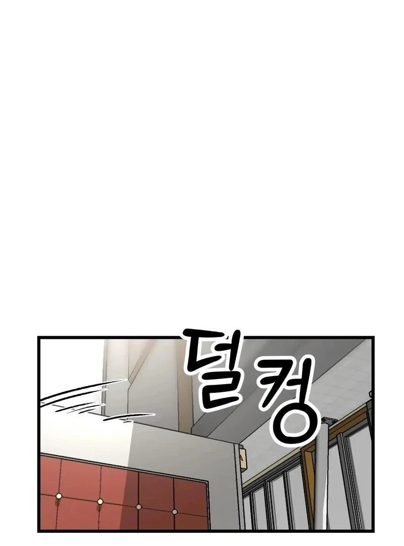 Chapter 13 - Image 107