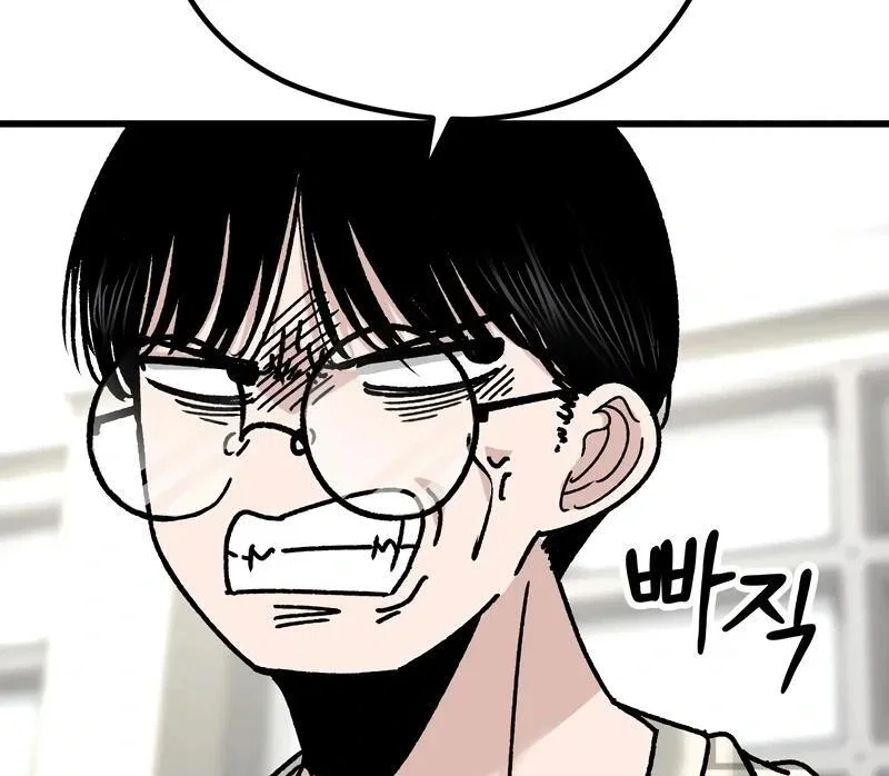 Chapter 13 - Image 25