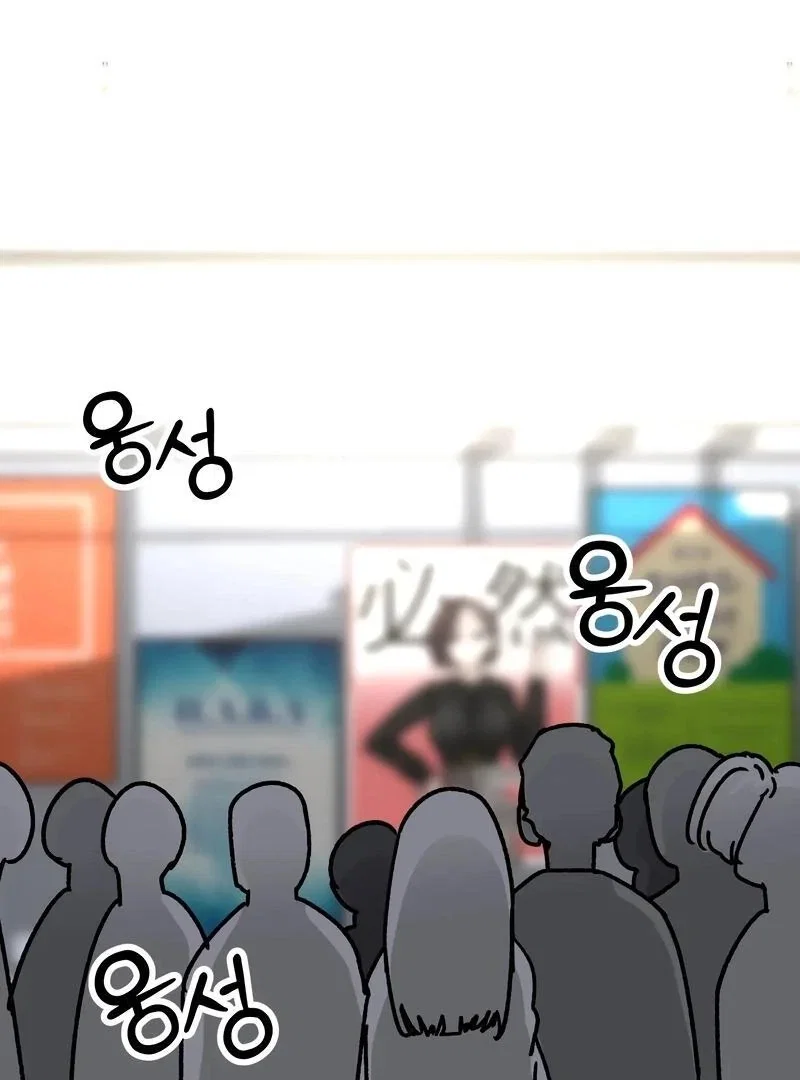 Chapter 13 - Image 3