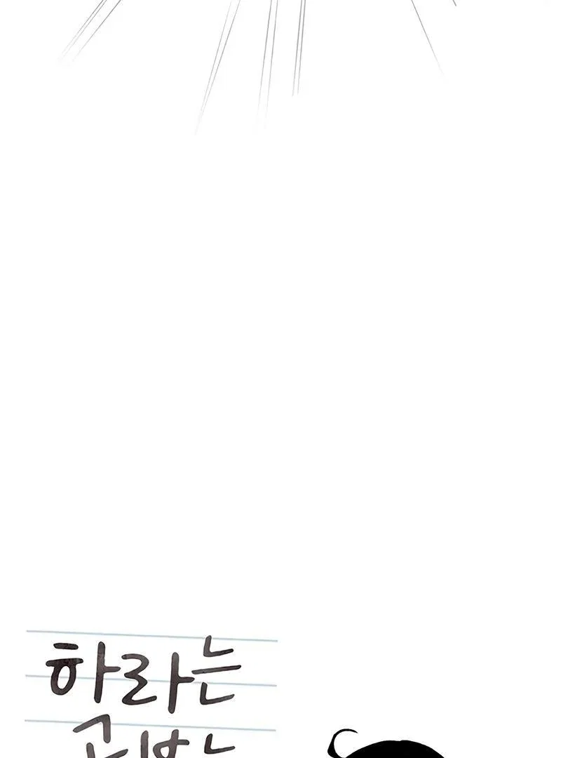 Chapter 13 - Image 58