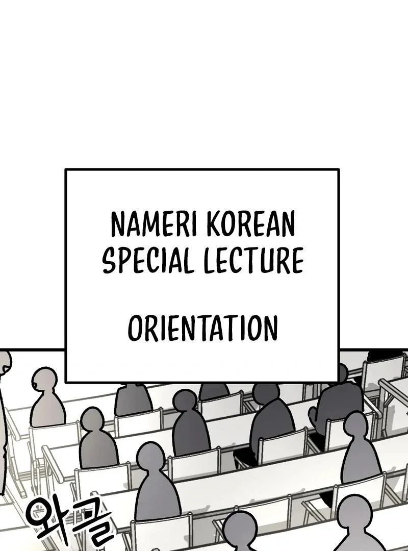 Chapter 13 - Image 63