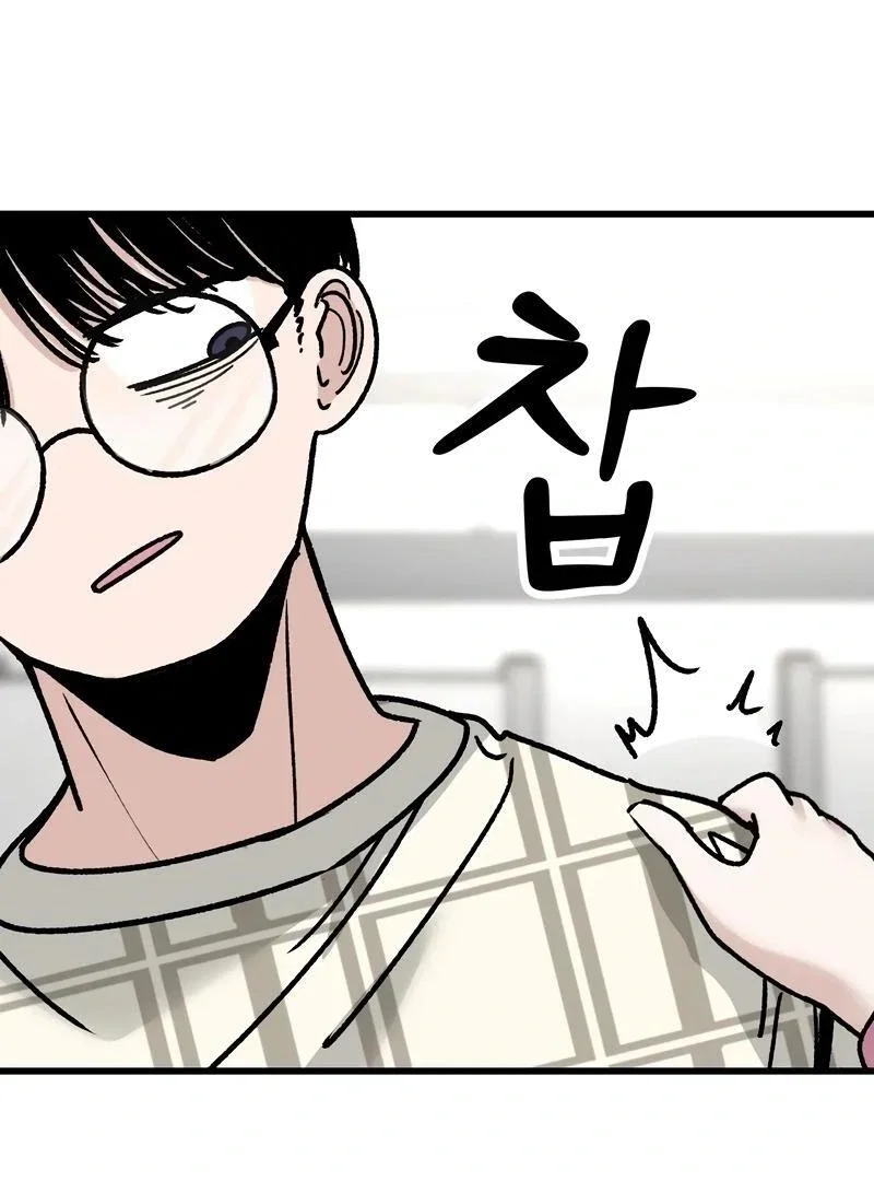 Chapter 13 - Image 98