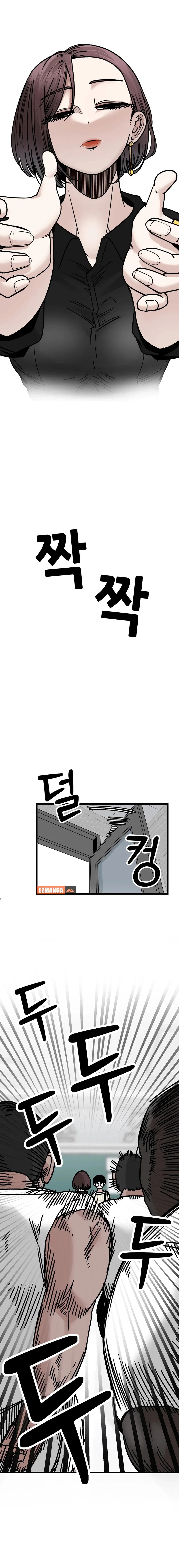 Chapter 14 - Image 14
