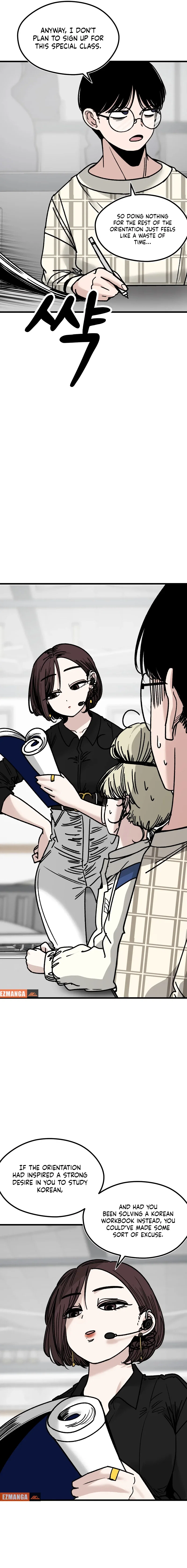 Chapter 14 - Image 5