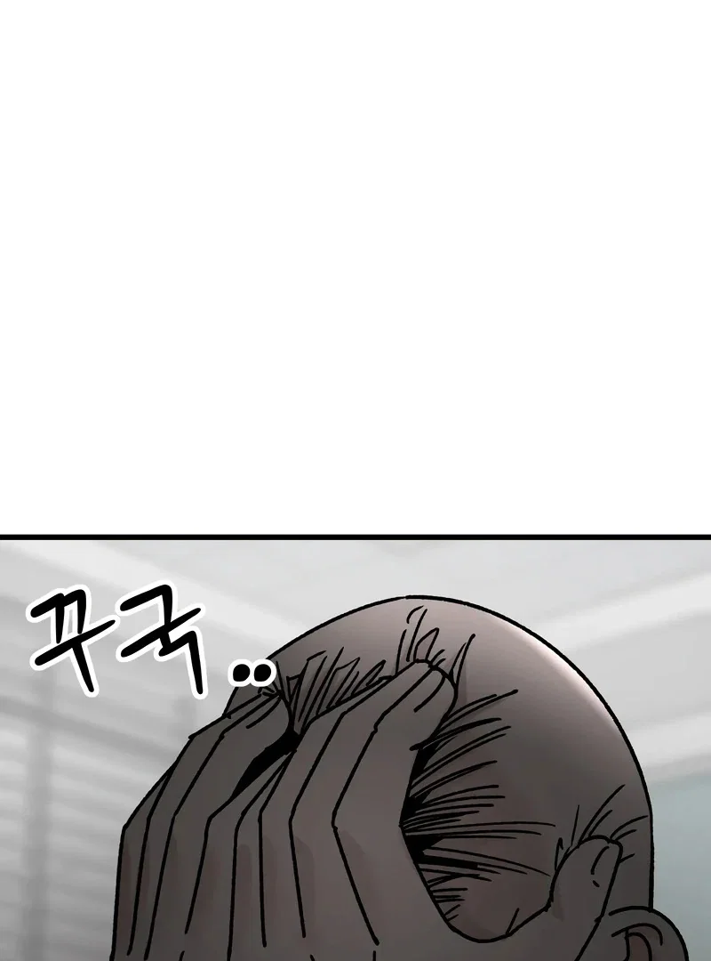 Chapter 16 - Image 42
