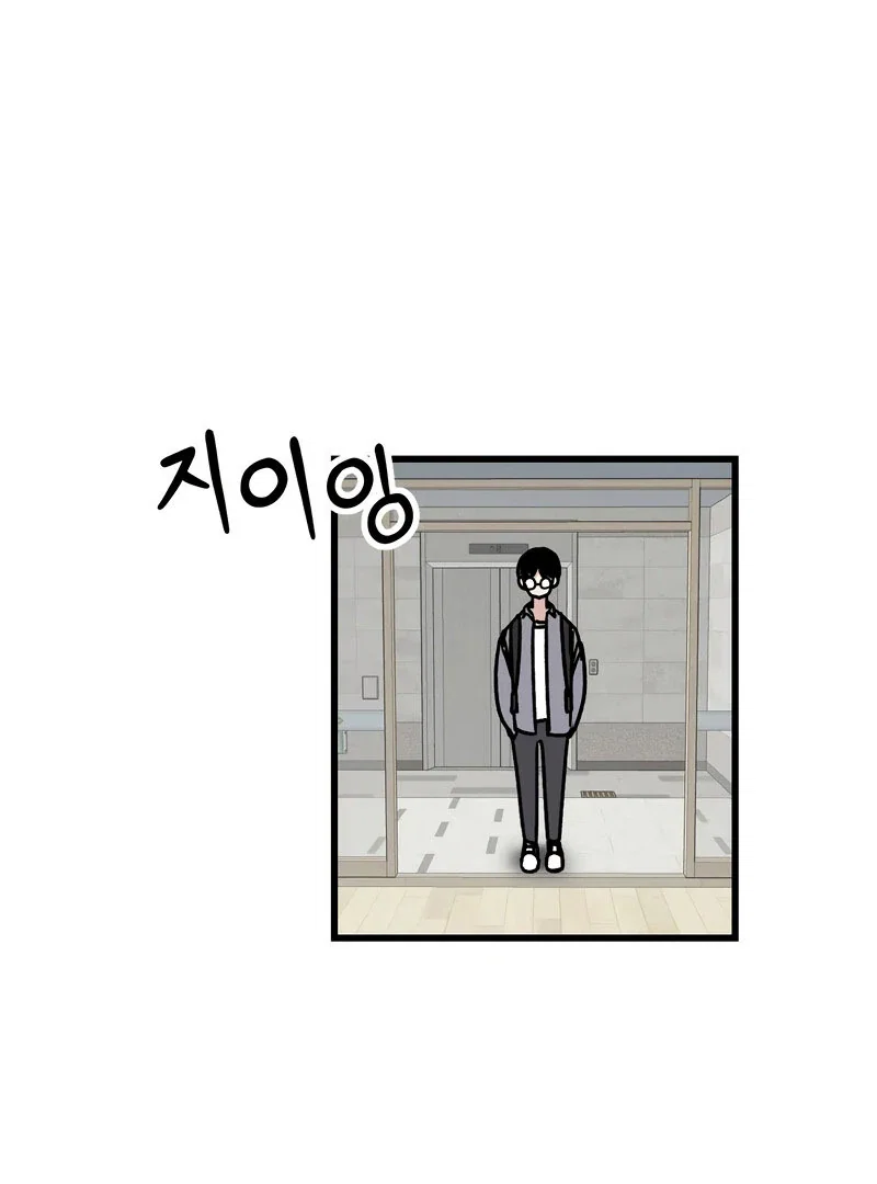 Chapter 17 - Image 30