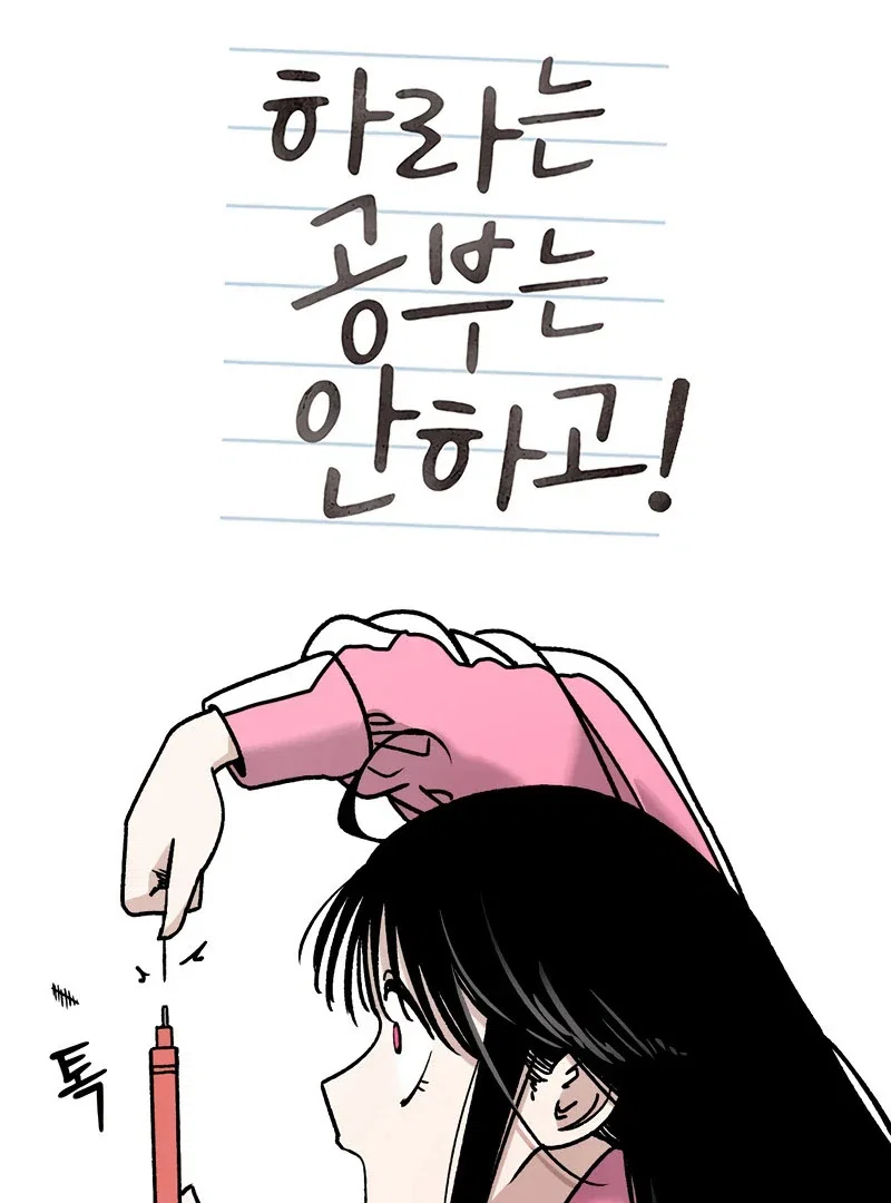 Chapter 17 - Image 8