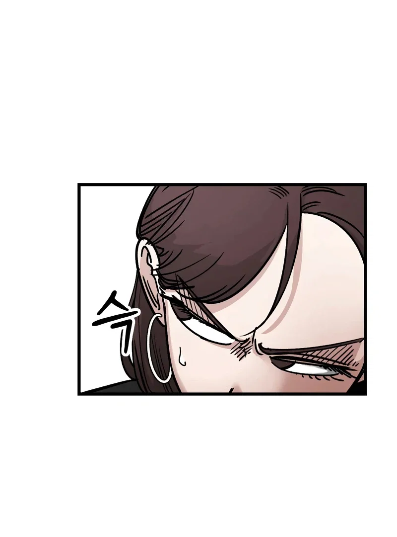 Chapter 18 - Image 19