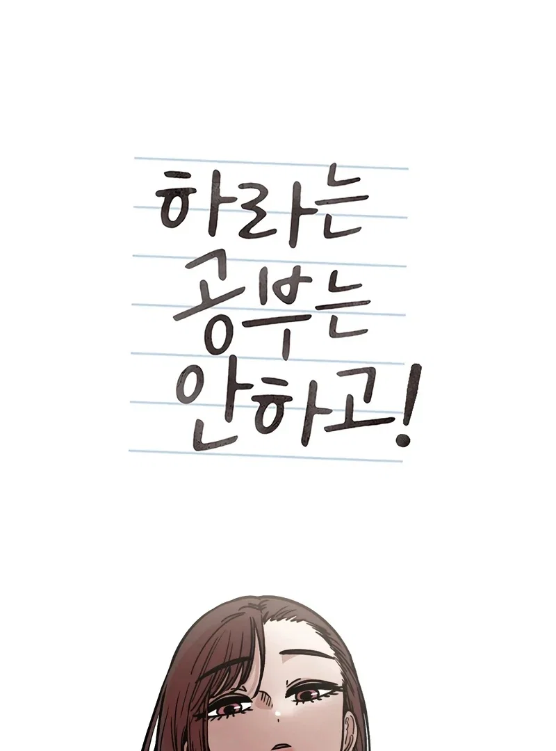 Chapter 18 - Image 2