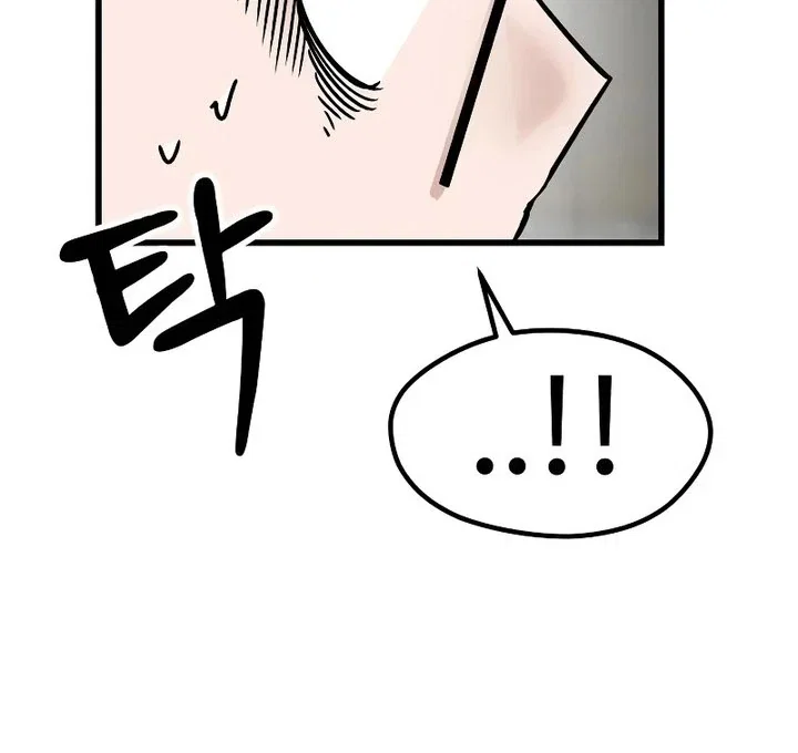 Chapter 21 - Image 116