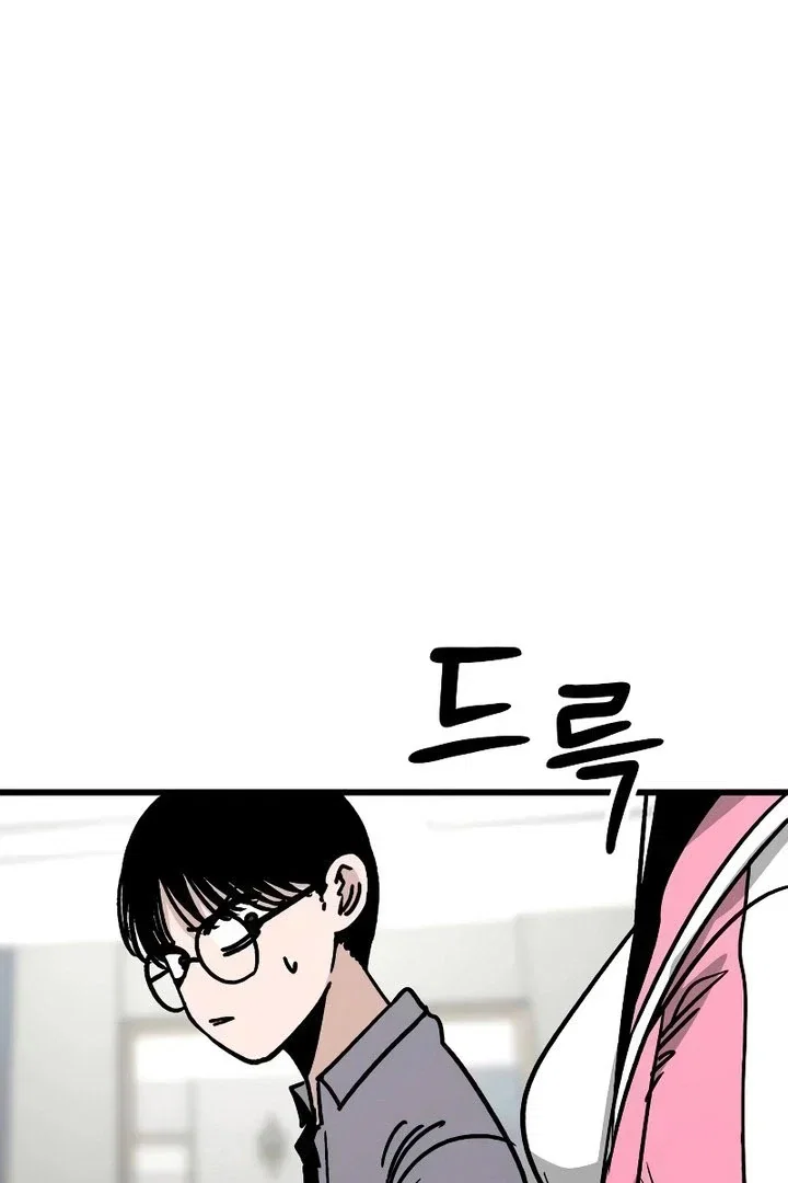 Chapter 21 - Image 62