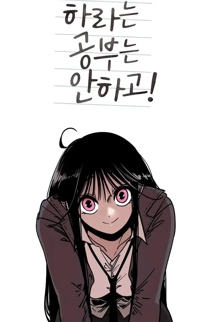 Chapter 21 - Image 67