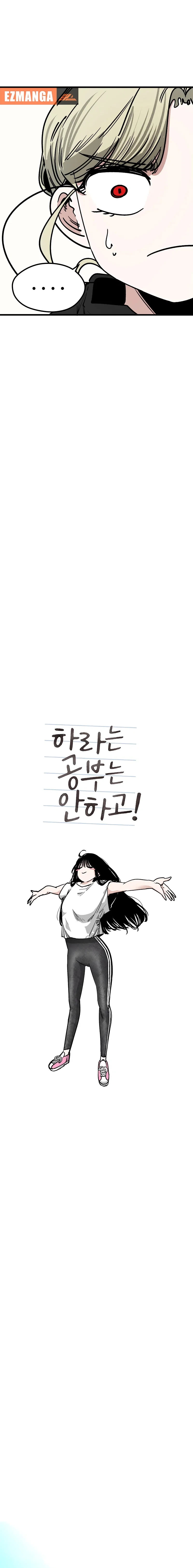 Chapter 33 - Image 17