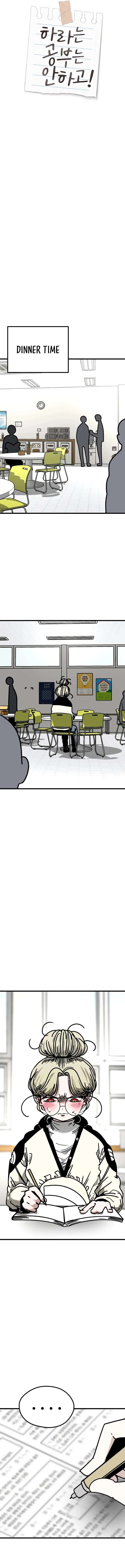 Chapter 8 - Image 5