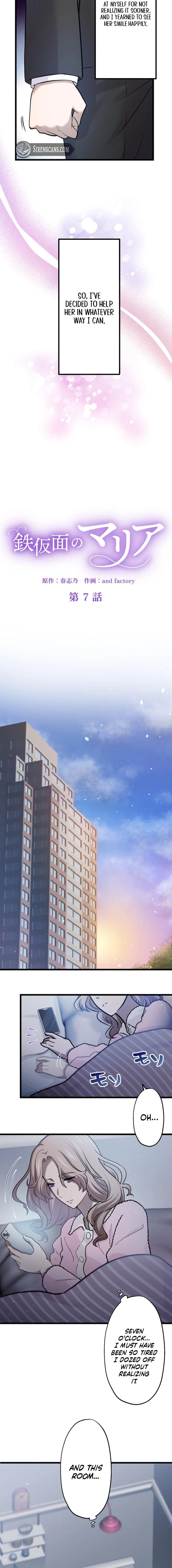 Chapter 7 - Image 7