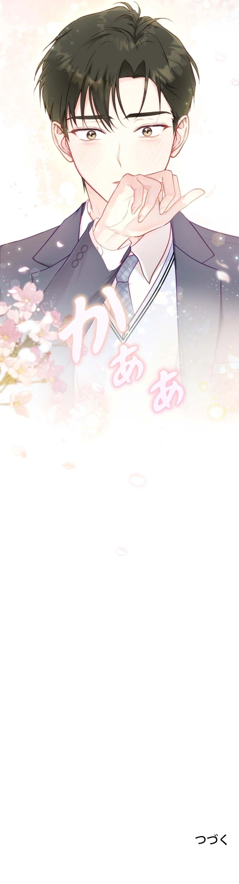 Chapter 16 - Image 7