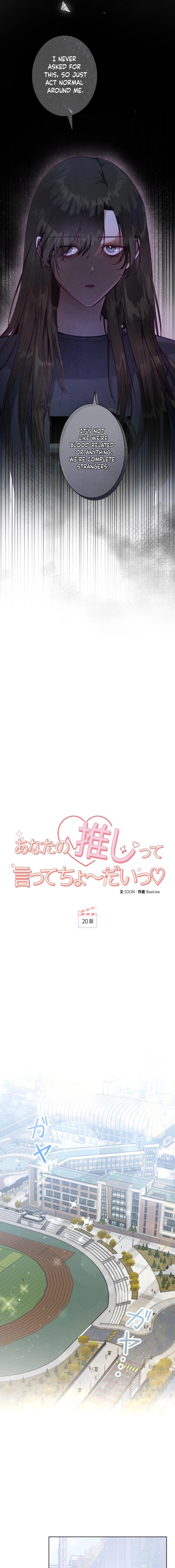 Chapter 20 - Image 5