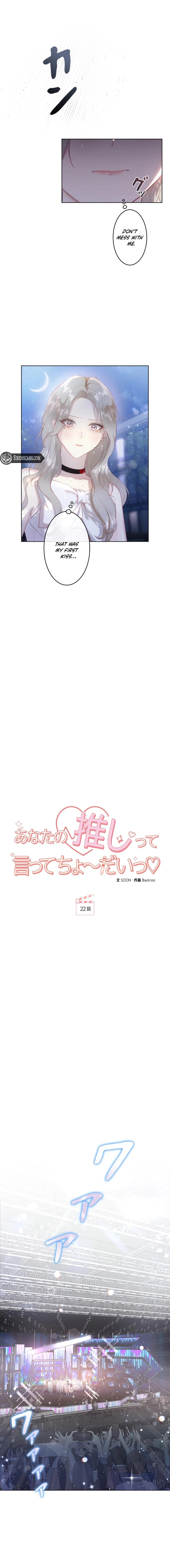 Chapter 22 - Image 7
