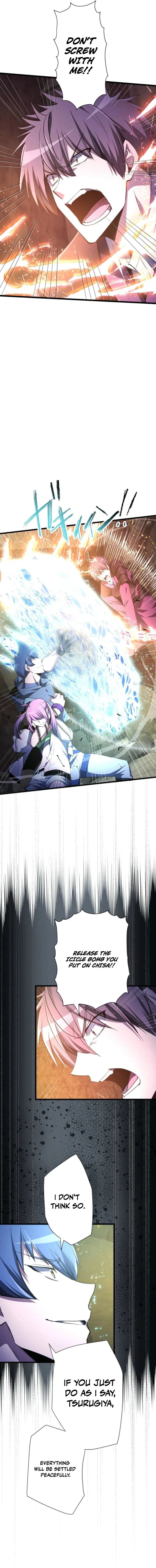 Chapter 88 - Image 2