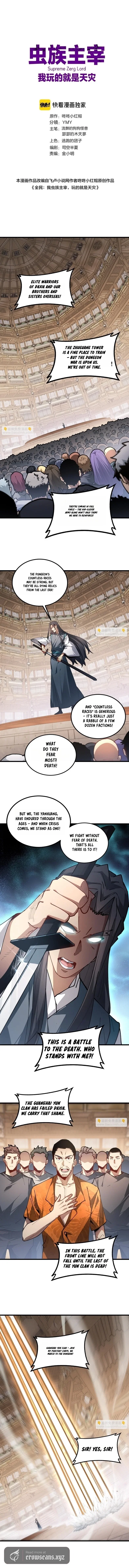 Chapter 115 - Image 2