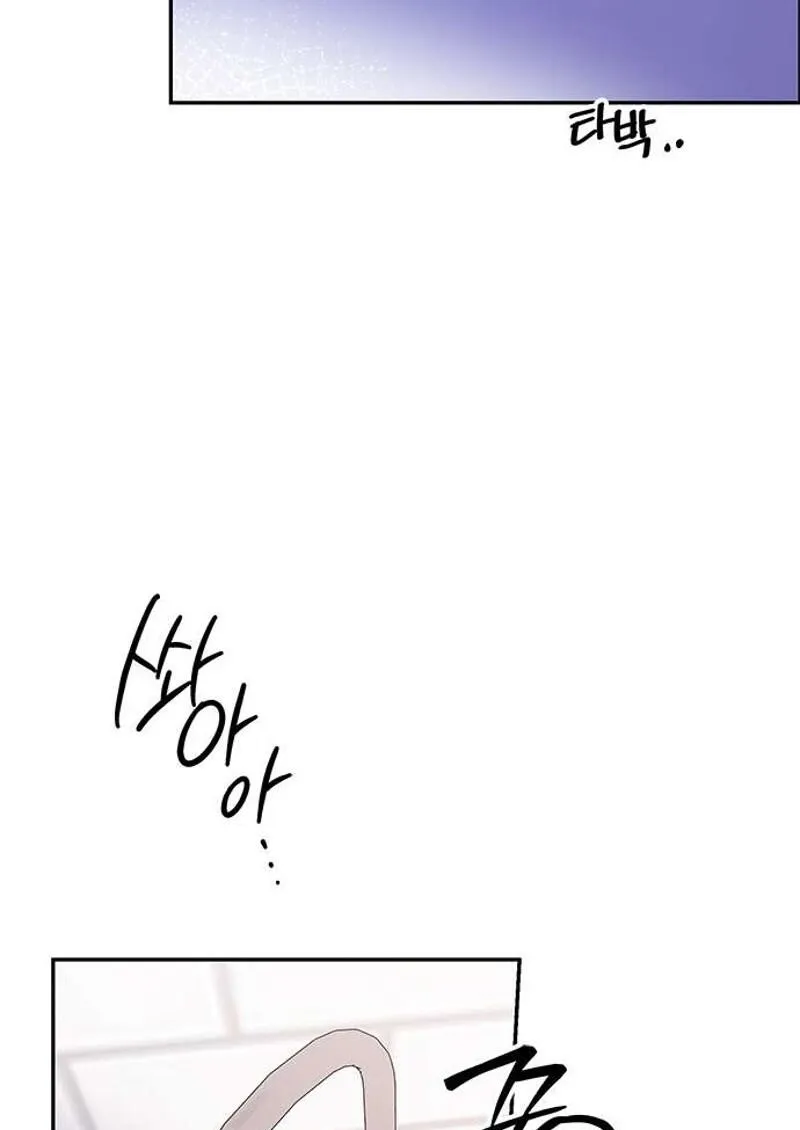 Chapter 1 - Image 67