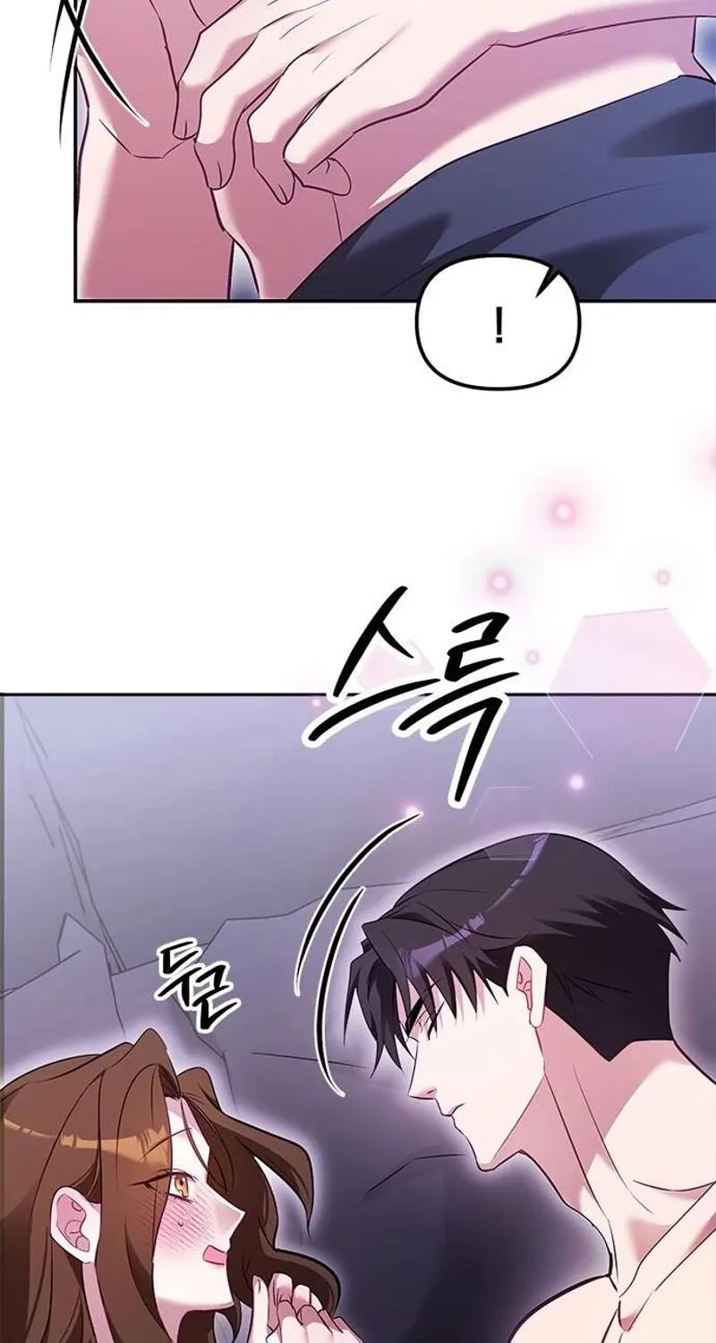 Chapter 1 - Image 79