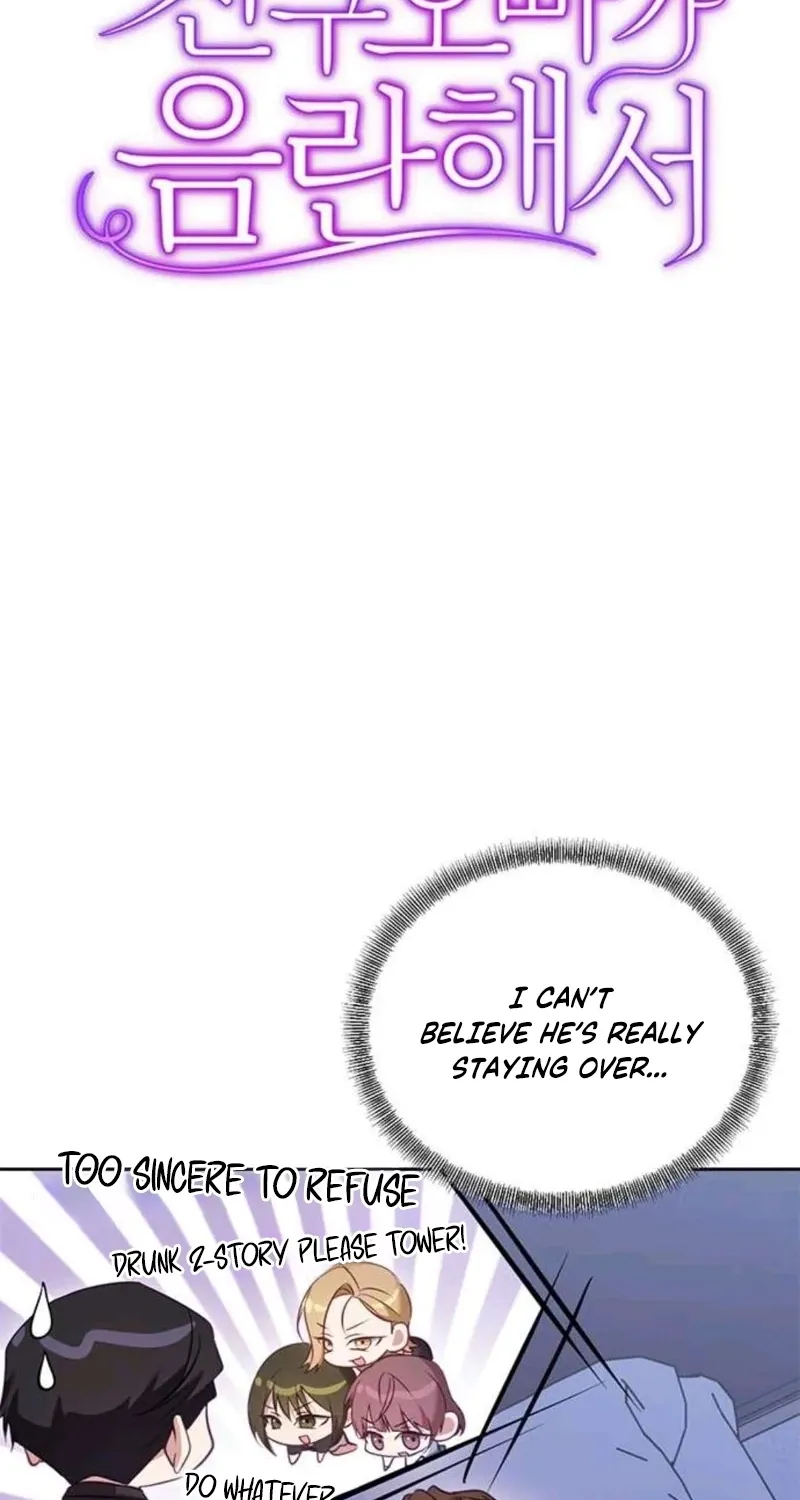 Chapter 12 - Image 38