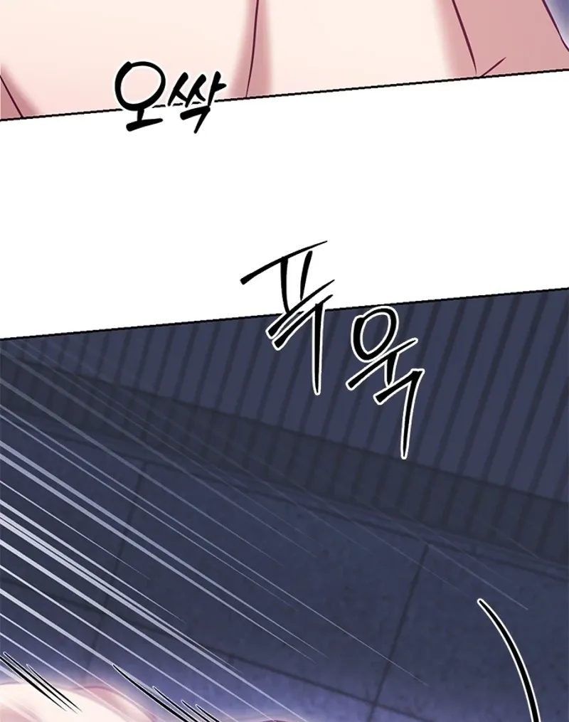 Chapter 14 - Image 35