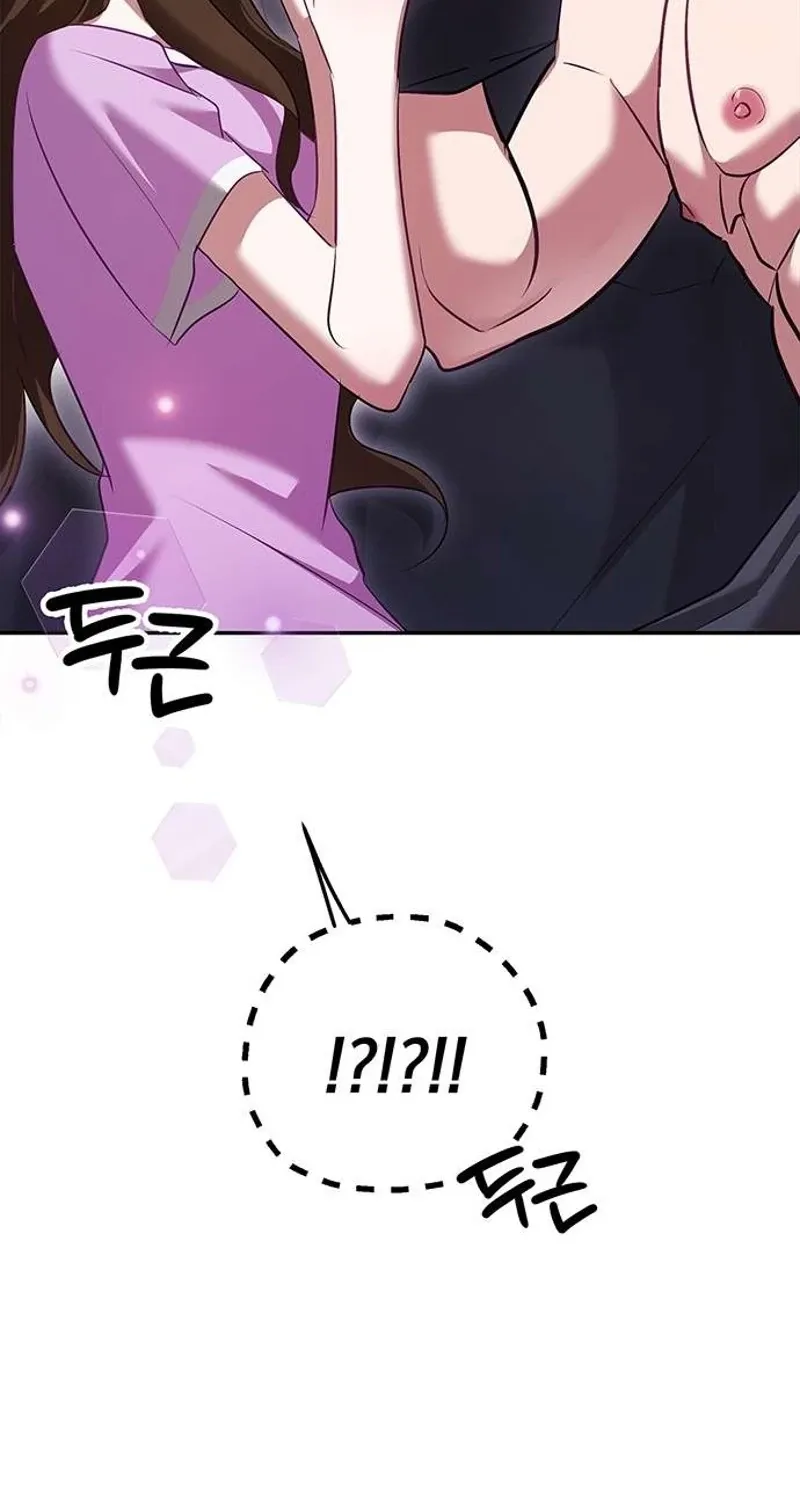 Chapter 2 - Image 3