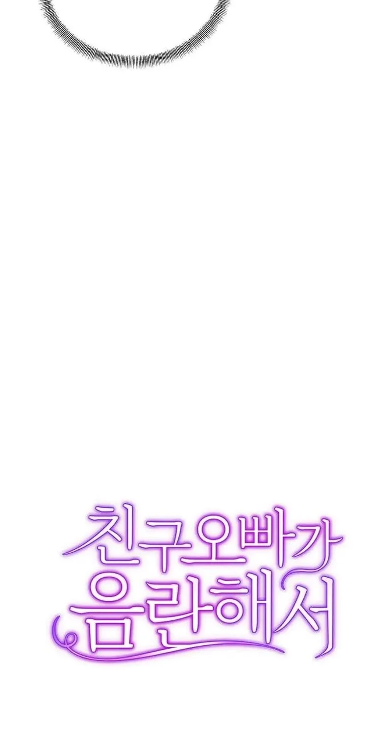 Chapter 7 - Image 46