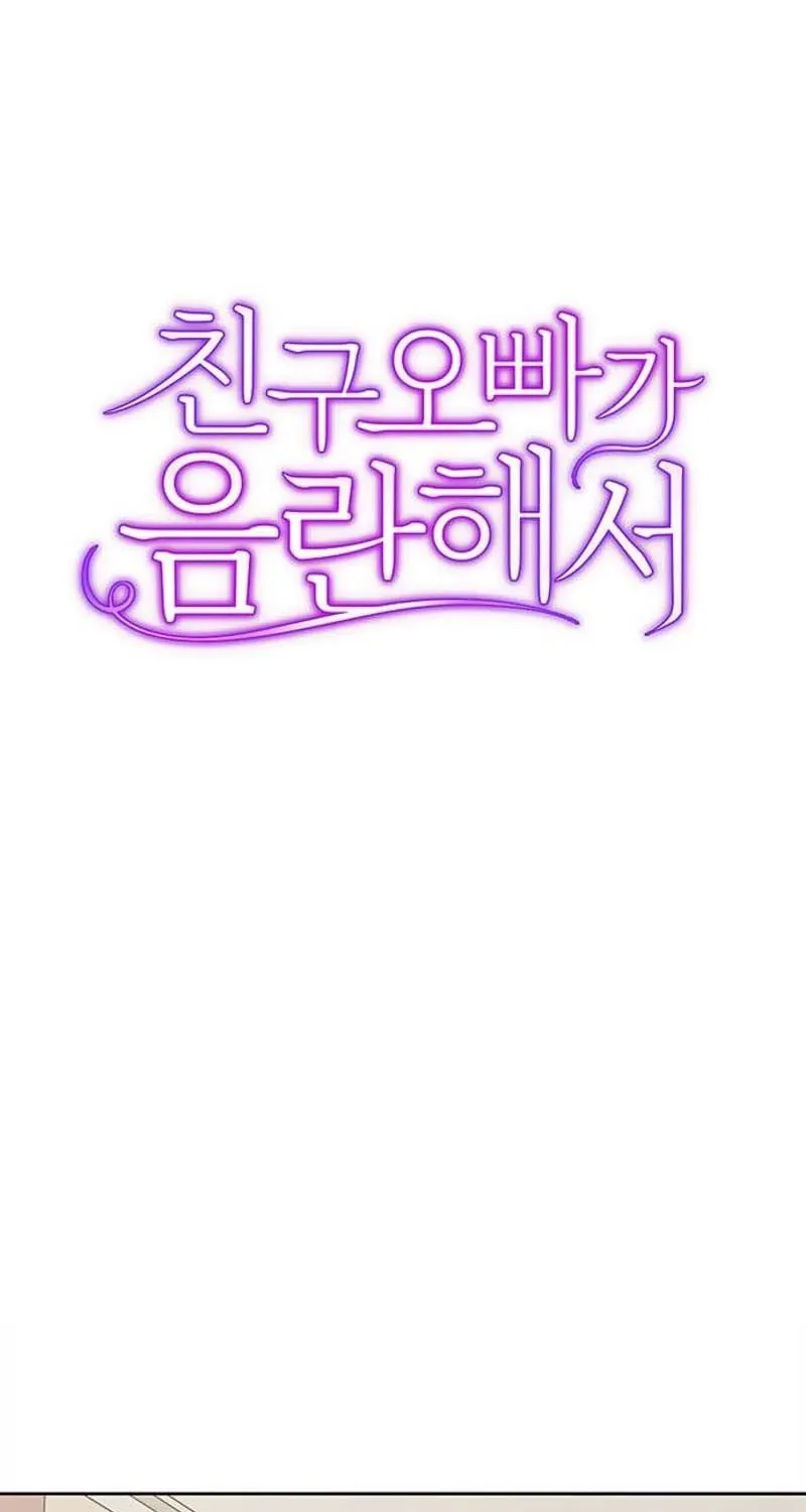 Chapter 8 - Image 23