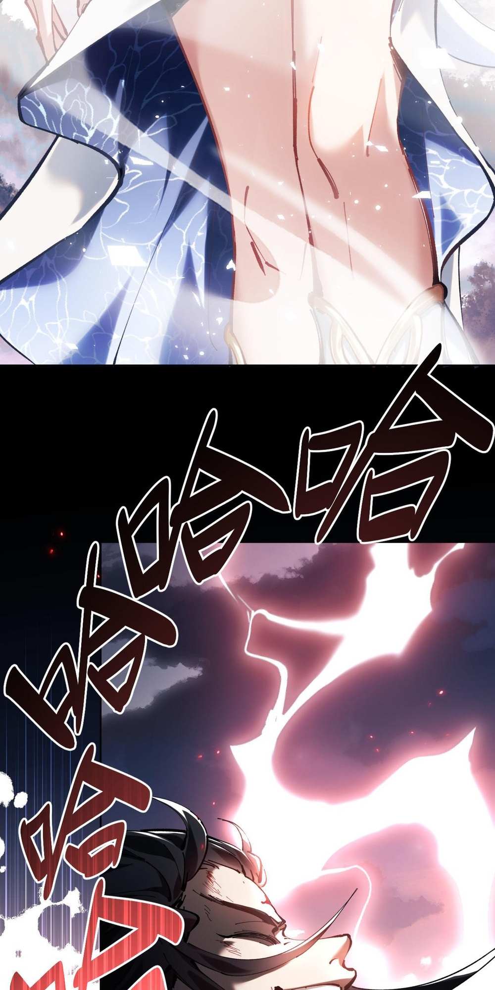 Chapter 1 - Image 11
