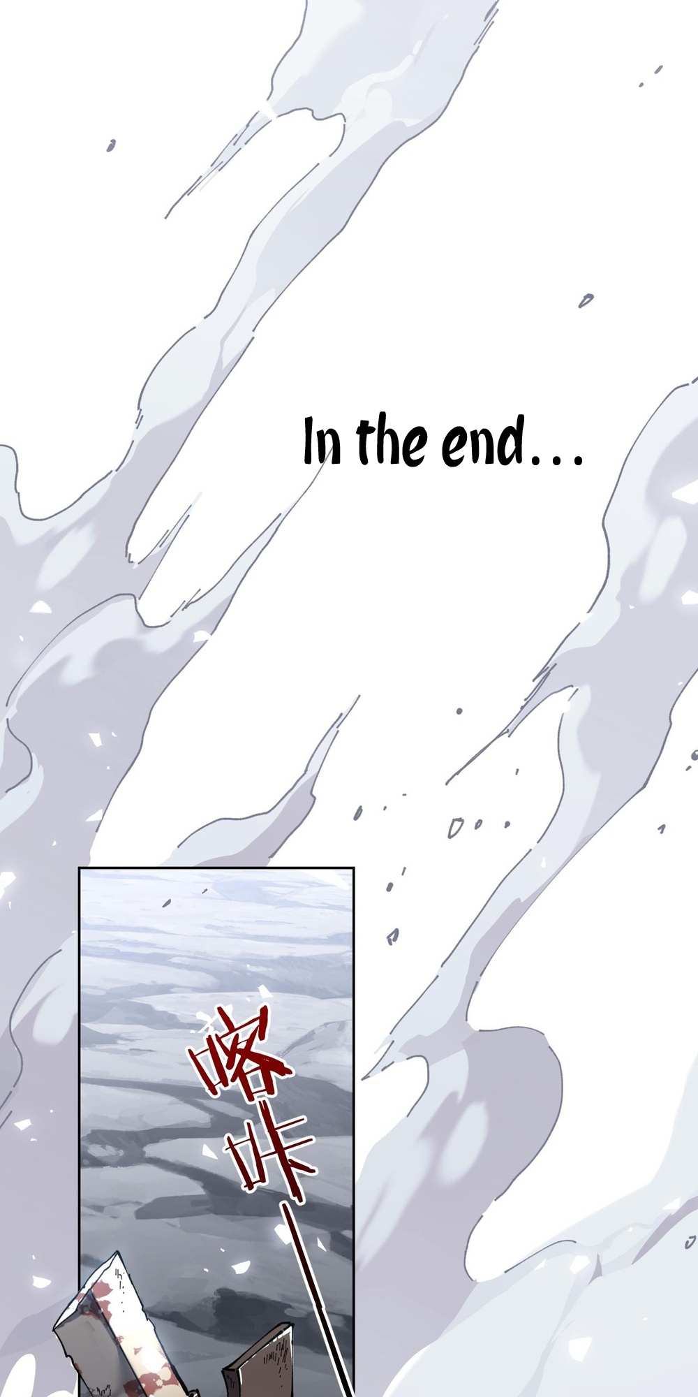 Chapter 1 - Image 31