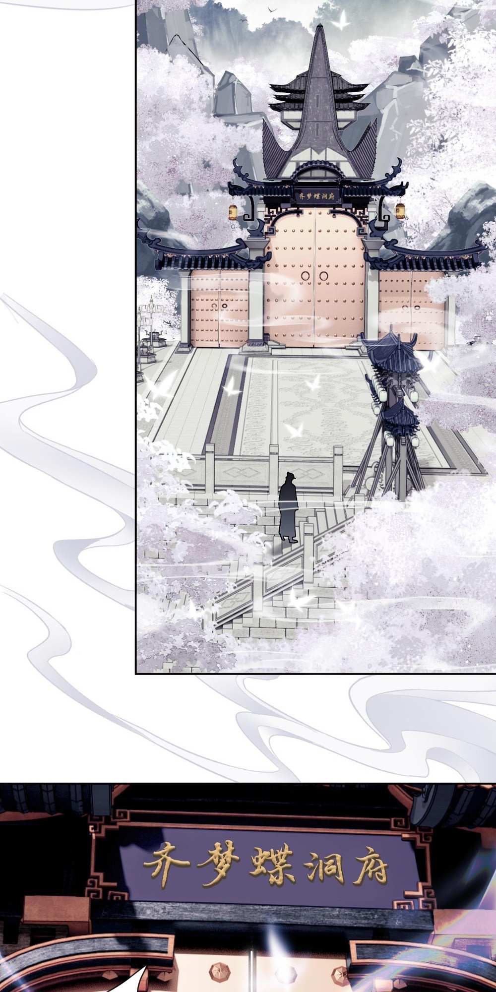 Chapter 1 - Image 64