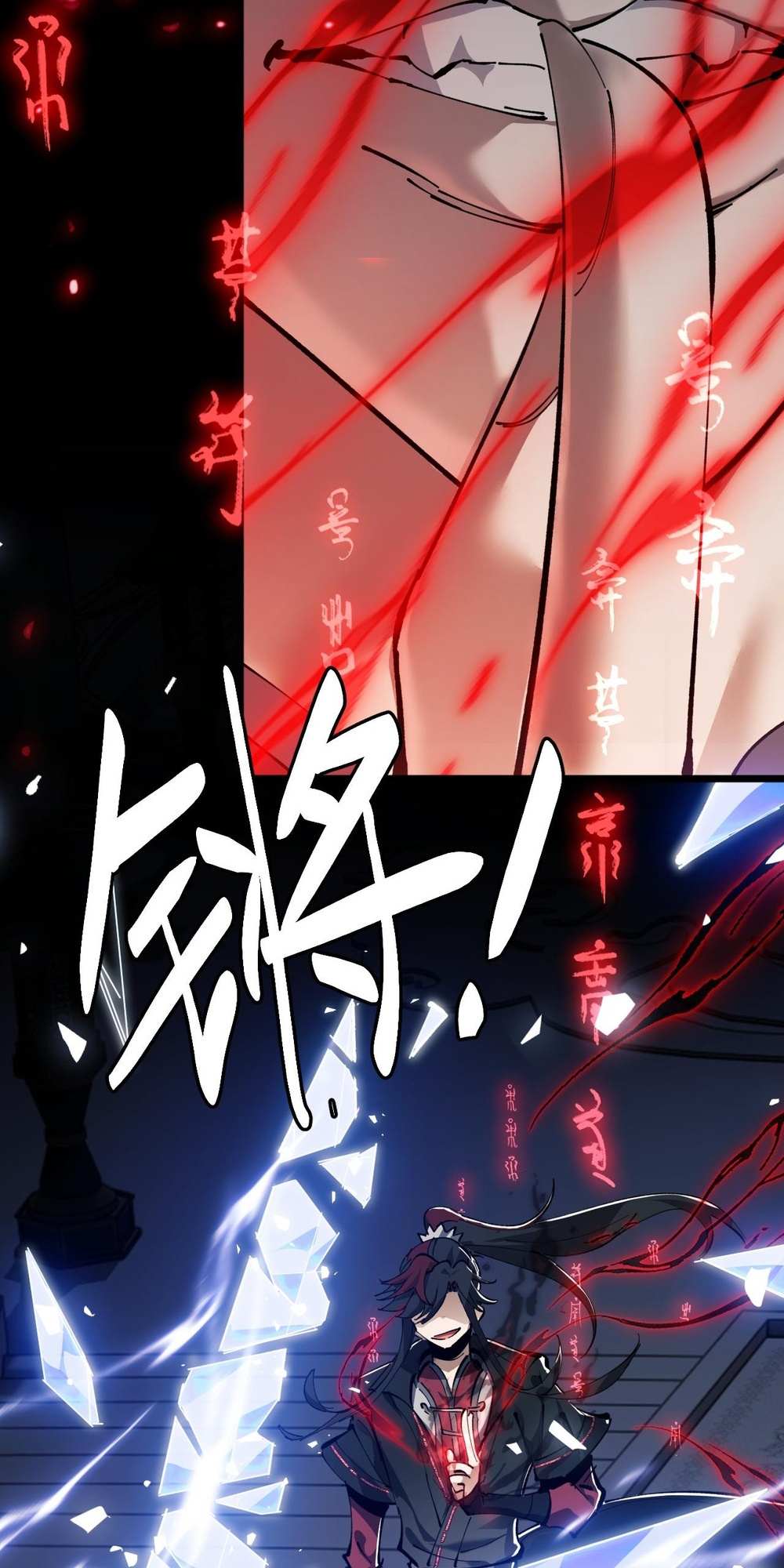 Chapter 1 - Image 83