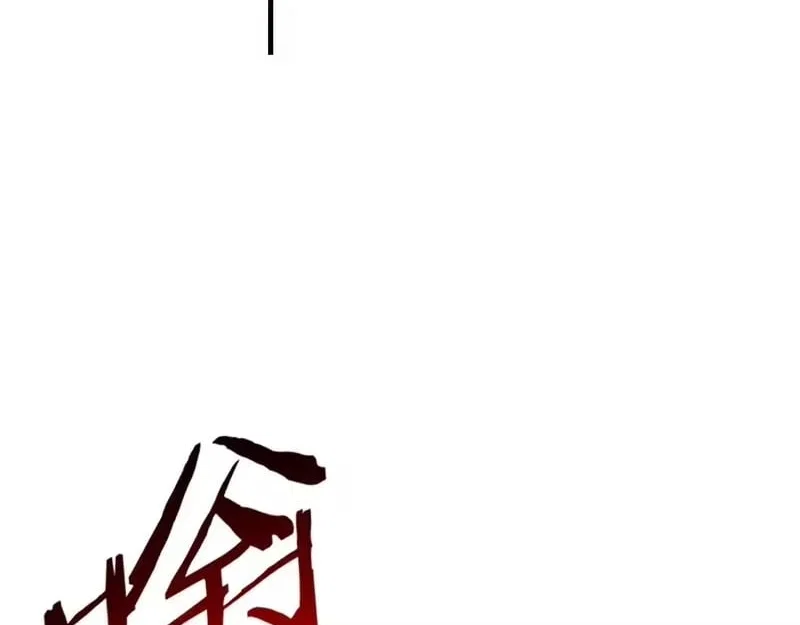 Chapter 181 - Image 119