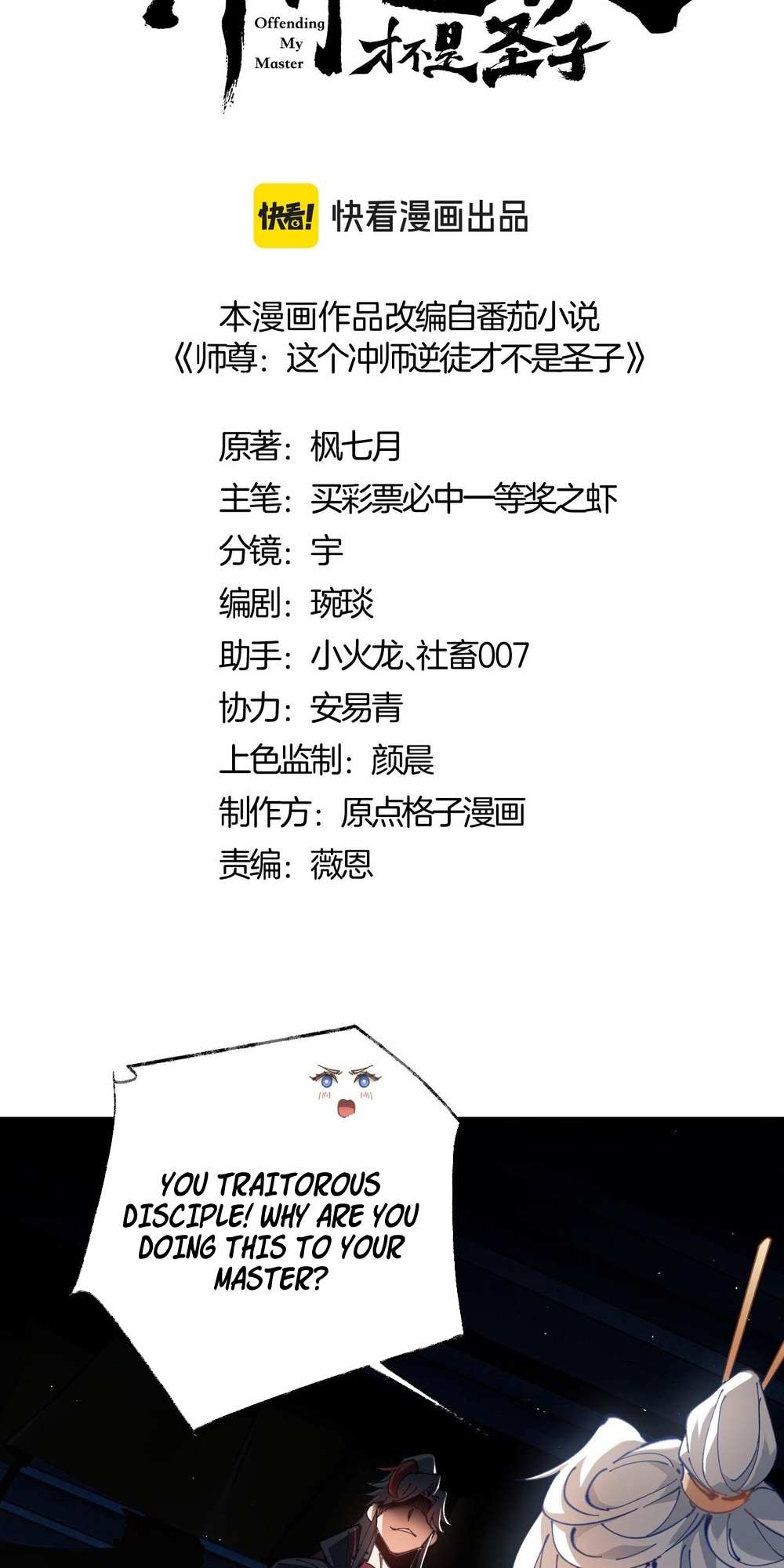 Chapter 2 - Image 2