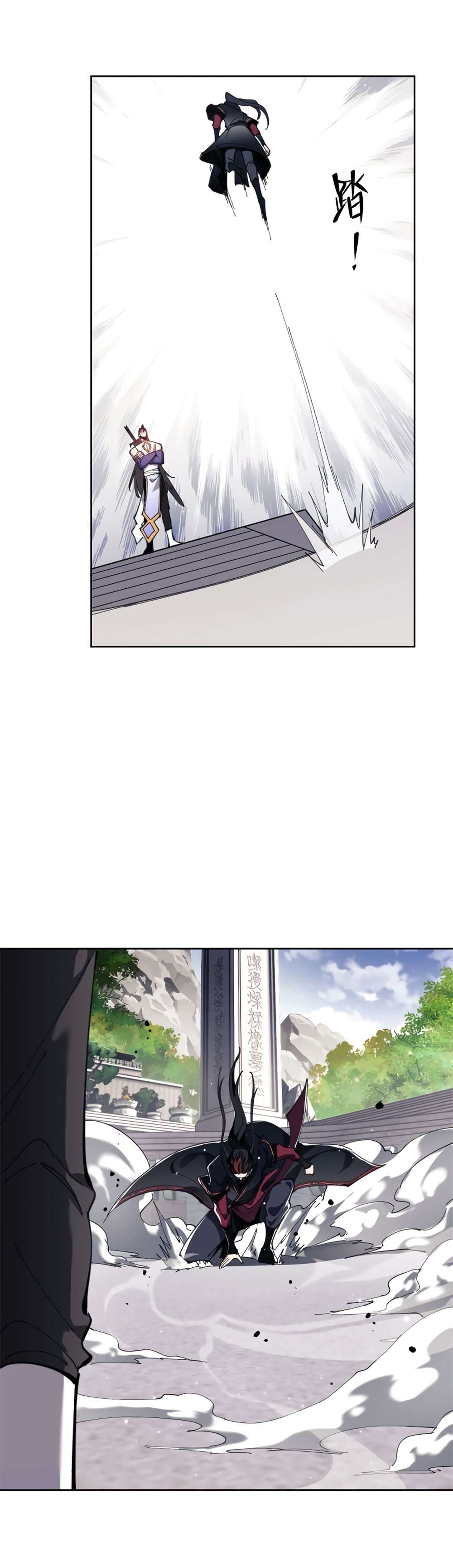 Chapter 6 - Image 9