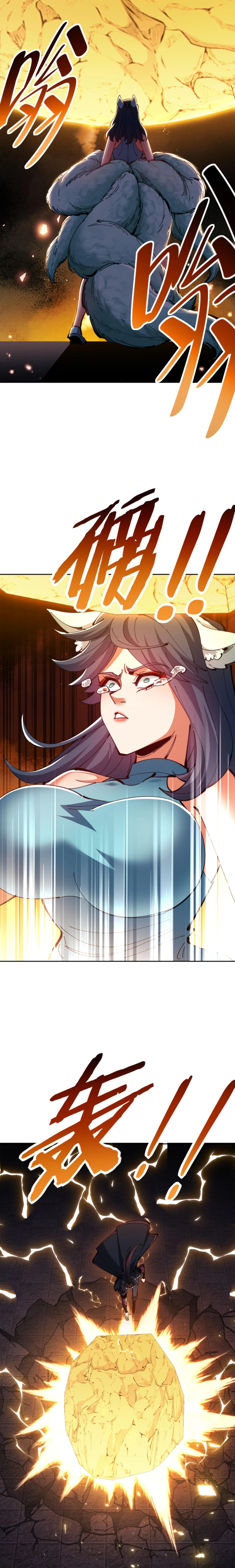Chapter 81 - Image 7