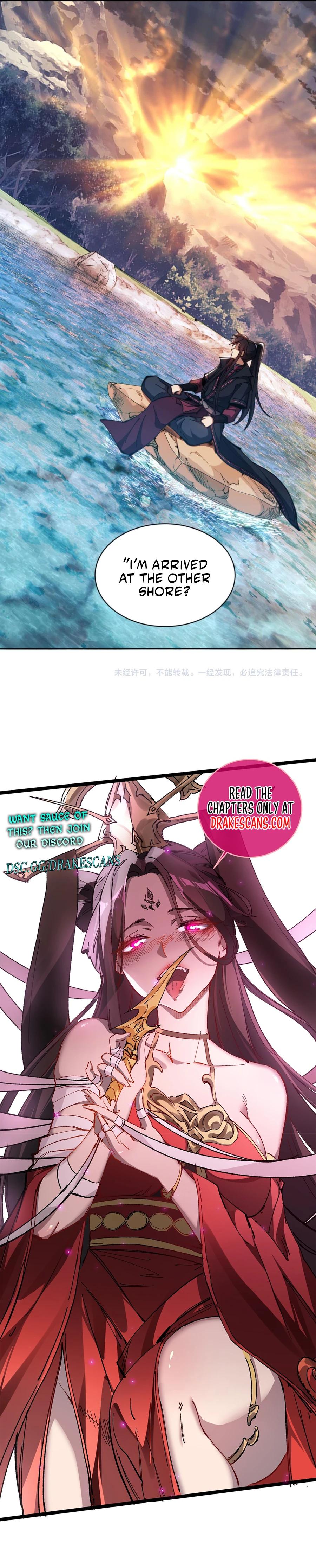 Chapter 83 - Image 22