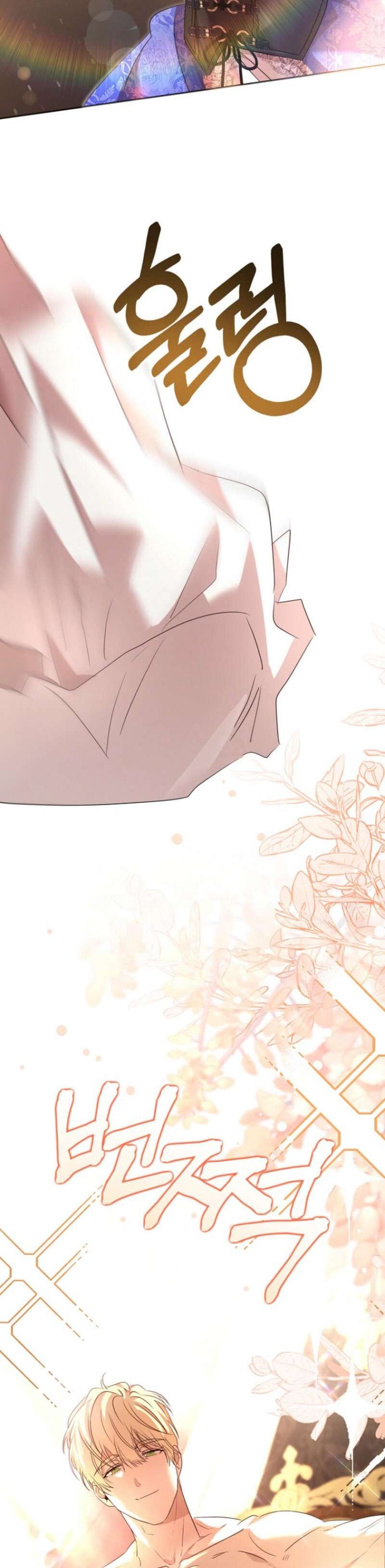 Chapter 2 - Image 6