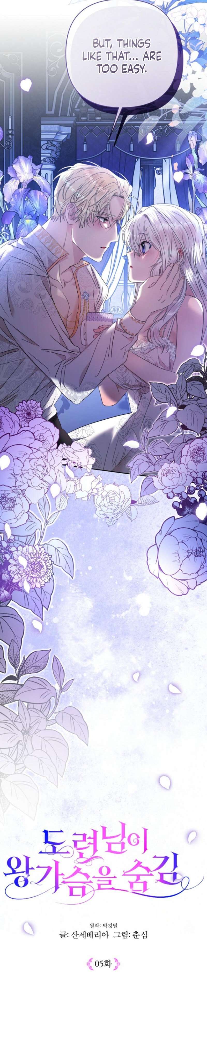 Chapter 5 - Image 9