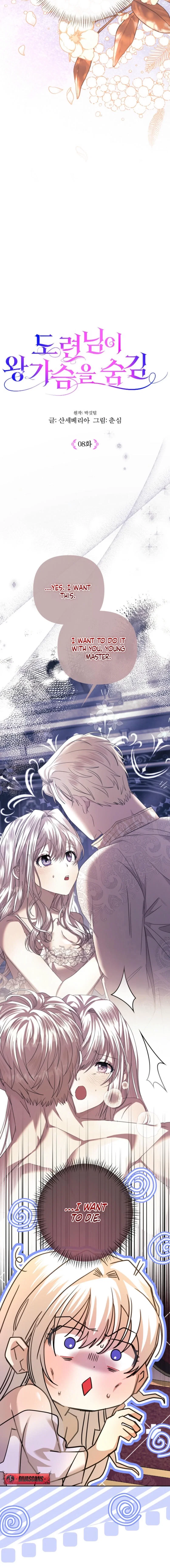Chapter 8 - Image 4