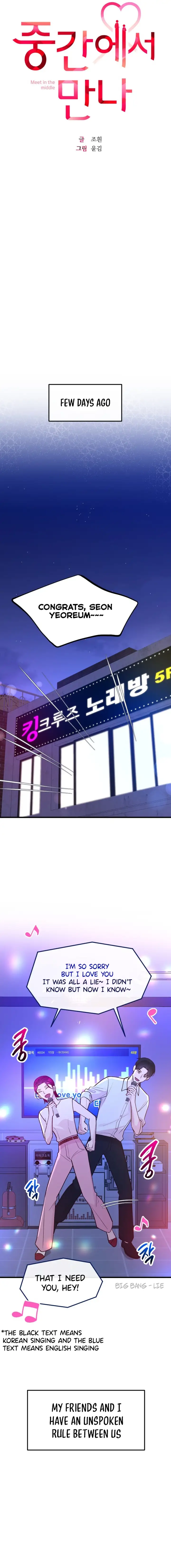 Chapter 21 - Image 2