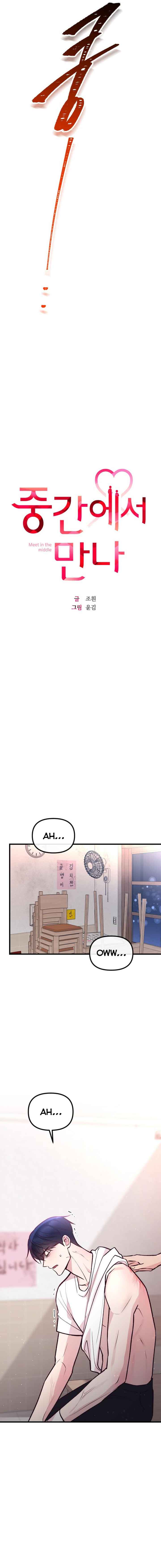 Chapter 23 - Image 6